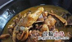 煮鹅的家常做法 鹅怎么做好吃