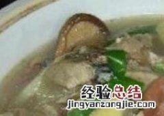 女人喝王八汤好吗 王八汤对女性有何功效