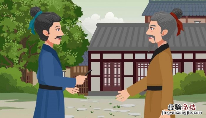 非独射也为国与身亦皆知之 非独射也为国与身亦皆如之的意思