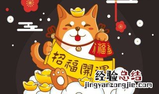家兴人兴事业兴福旺财旺运气旺的意思 家兴人兴事业兴福旺财旺运气旺是一副对联