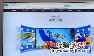有什么浏览器可以把手机视频投屏到电视上 下文介绍