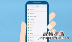 OPPOA83云服务怎么用 下文教你