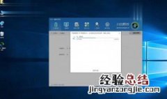 电脑重装系统过程中停在DHCP 怎么办