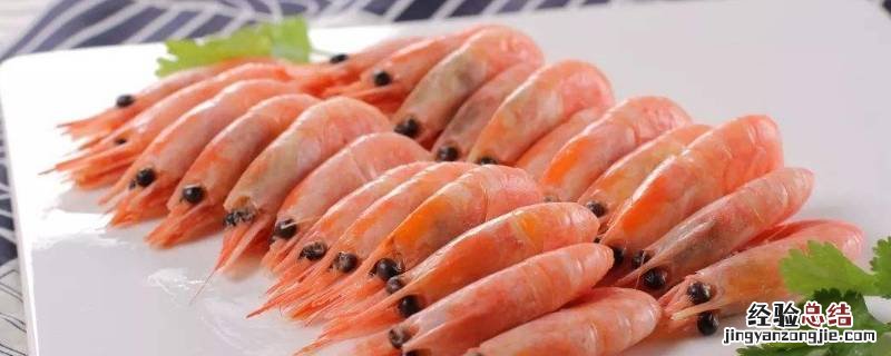 北极虾生吃有寄生虫吗? 北极虾有寄生虫吗