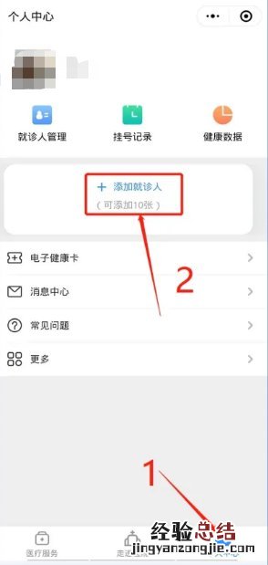 无锡市儿童医院预约流程 无锡市儿童医院预约电话