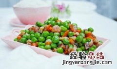鲜香烩豌豆怎么做 鲜香烩豌豆怎么做好吃