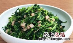 马兰头拌豆腐干怎么做的 马兰头拌豆腐干怎么做