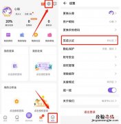 无锡电子残疾人证免费扫码乘车步骤 外地残疾证在无锡可以免费乘公交车吗