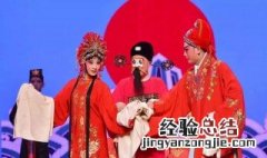安徽正宗地方戏有哪些 安徽省的地方戏代表是什么戏