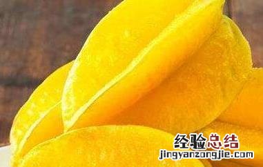杨桃怎么吃? 杨桃还可以怎么吃