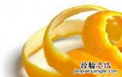 多闻橘子皮有什么好处 多闻橘子皮有什么好处和坏处