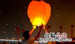除夕可以放孔明灯吗 除夕可以放孔明灯吗为什么