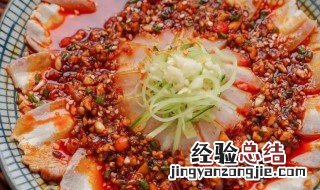 川菜蒜泥白肉怎么做 川菜蒜泥白肉怎么做才好吃