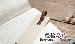 西游记第五十回概括300字 西游记第五十回概括