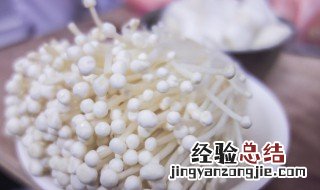 水煮金针菇几分钟熟 金针菇几分钟熟
