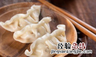 饺子的来历和寓意 春节饺子的来历和寓意