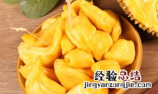 菠萝蜜发黑了还能吃吗 菠萝蜜外表发黑了能吃吗