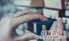 首联和颔联是什么意思 首联后面是颔联还是颈联