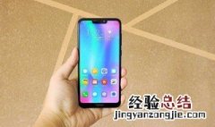 荣耀8c怎么没有图案解锁 荣耀8青春版图案解锁忘了怎么办