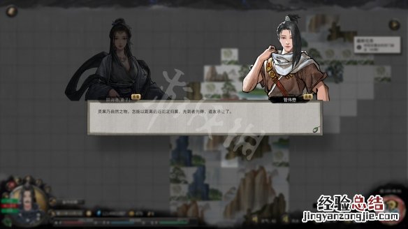 鬼谷八荒碧云洞天在哪能找到灵儿 鬼谷八荒碧云洞天在哪能找到