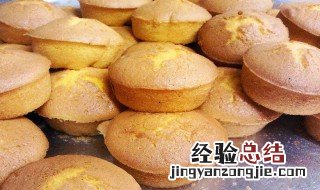 鸡蛋糕的做法简单又方便又好吃 鸡蛋糕的做法简单又方便