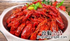 小龙虾怎么弄才好吃又简单 怎么弄小龙虾好吃又简单