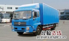 14年东风天锦vecu装在那个位置