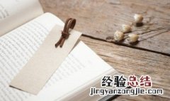 知书识礼的意思 知书识礼的意思介绍