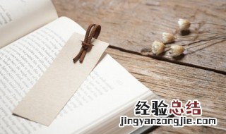 知书识礼的意思 知书识礼的意思介绍