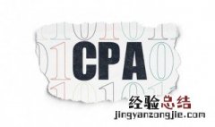 不是会计专业的可以考注册会计师吗 考注册会计师的条件是什么
