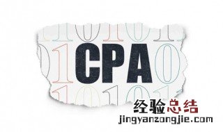 不是会计专业的可以考注册会计师吗 考注册会计师的条件是什么