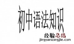 什么是语法?如何理解语法? 语法体系介绍