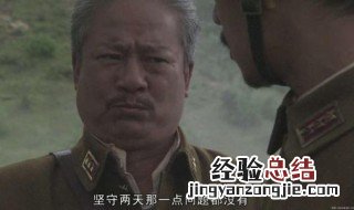 唐基为什么阻止虞啸卿攻击南天门 唐基为什么不让虞啸卿攻打南天门?真实原因很简单