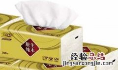 拼多多怎么批发卷纸 拼多多卖卫生纸技巧有哪些