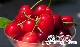 车厘子发苦有毒吗 吃了发苦的车厘子会中毒吗