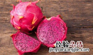 火龙果发霉了还能吃吗 火龙果发霉了还能吃吗里面没坏