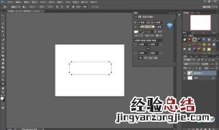 ps矩形选框工具怎么用 ps矩形选框工具的用法