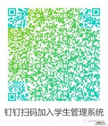 金乡小升初报名网址 金乡幼升小怎么报名