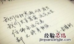 舒婷也许朗读 舒婷也许赏析