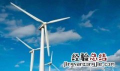 能源分为清洁能源和什么能源 能源分类清洁能源