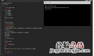 c语言源程序名的后缀 C语言中的源程序的扩展名是什么