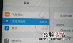 为什么连接不上wifi 检查看看是不是网络的问题