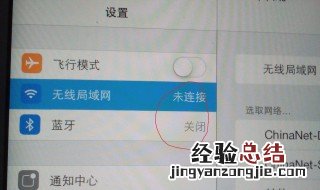 为什么连接不上wifi 检查看看是不是网络的问题