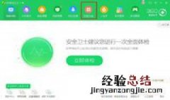 电脑上网弹广告怎么关 电脑上网弹广告的屏蔽方法