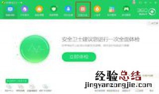 电脑上网弹广告怎么关 电脑上网弹广告的屏蔽方法