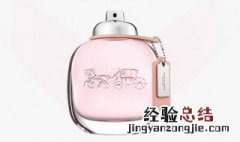 coach香水怎么用 香水的两大使用方法