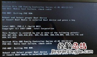 电脑开机黑屏显示一串英文怎么办解决方法 电脑开机黑屏显示一串英文的解决方法