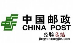 遵化邮局电话 具体介绍