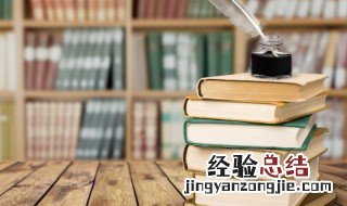 大吃一惊的惊的意思是 大吃一惊的惊是什么意思