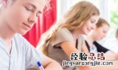 江湖夜雨十年灯桃李春风一杯酒的意思 如何理解二湖夜雨十年灯桃李春风一杯酒呢